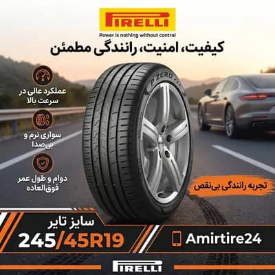 لاستیک پیرلی آلمان سایز 245/45R19 مدل P ZERO PZ4